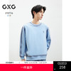 GXG男装 2025年GXG热卖个性潮流撞色线条百搭纯棉圆领卫衣男 商品缩略图0