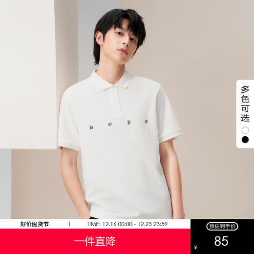 gxg.jeans男装2024年夏季热卖黑白双色翻领短袖POLOJ24D24 商品图0