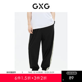 GXG男装  休闲裤长裤凉感侧边撞色束脚宽松 夏季热卖休闲裤