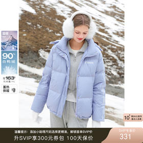 三彩冬季新款字母印花羽绒服白鸭绒蓄热外套保暖宽松立领女M