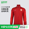 NIKE/耐克 AS CGY M NK DF ACD PR ANT HM  JKT 2025中超联赛 长春亚泰 出场夹克 HM5747-628 商品缩略图0