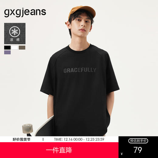gxg.jeans男装 多色字母印花简约宽松圆领短袖T恤男 25年夏热卖 商品图0