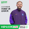 NIKE/耐克 AS TJT M NK DF ACD PR ANT HM JKT 2025中超联赛 天津津门虎 出场夹克 HM5740-546 商品缩略图0