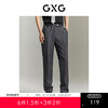 GXG男装 西裤纯羊毛质感商务 夏季热卖GE1141024G 商品缩略图0