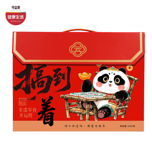 优选|非遗零食开运组  牛肉有嚼劲喷香上头 豆干香浓Q弹 1002g 商品图0