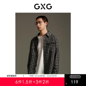 GXG男装  黑白千鸟格小香风雪尼尔长袖衬衫 热卖衬衫 GEX10315153
