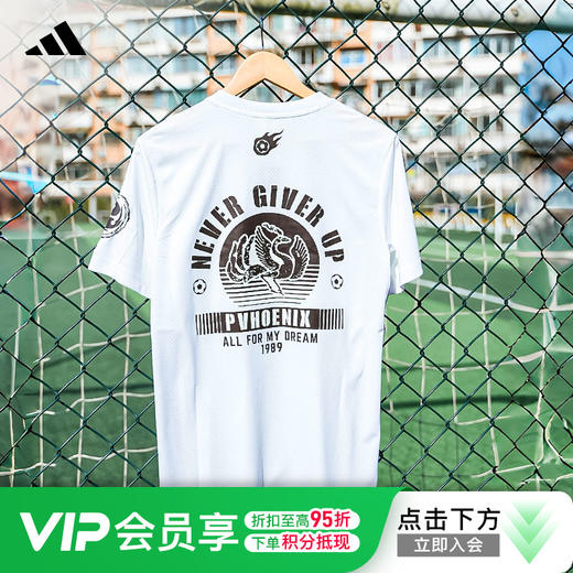 ADIDAS阿迪达斯短袖足球运动速干衣训练比赛服成人球衣 商品图0