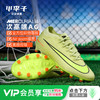 小李子NIKE耐克 刺客 16 次高端AG短钉成人足球鞋男FQ8684-300 商品缩略图0