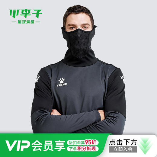 小李子正品KELME卡尔美足球运动训练套头衫成人男多色可选 商品图0