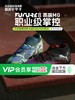 小李子:彪马FUTURE8 ULTIMATE MG短钉高端训练足球鞋男108359 01 商品缩略图0