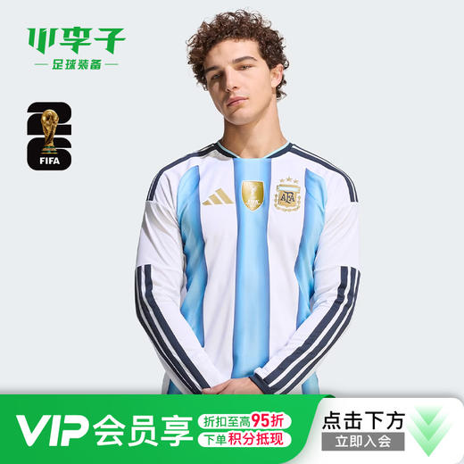 小李子ADIDAS阿迪达斯2026世界杯阿根廷主场球迷版长袖球衣KA8126 商品图0