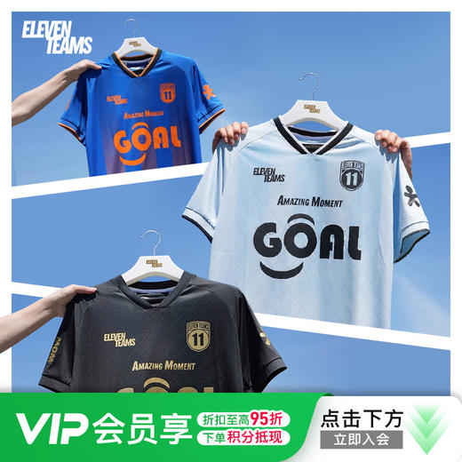 小李子Eleventeams足球运动训练比赛舒适透气印制款短袖成人男 商品图0