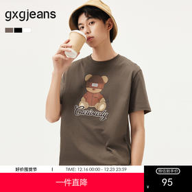 gxg.jeans男装 多色小熊图案潮流时尚宽松圆领短袖T恤男 25夏热卖