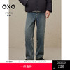 GXG男装双色直筒水洗宽松牛仔裤2024夏季热卖多色牛仔裤#G24D052032 商品缩略图0