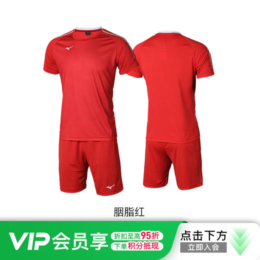 小李子:Mizuno美津浓 足球比赛套服 P2CG8501-62 商品图0