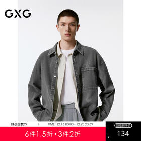 GXG男装 花色时尚年轻牛仔衬衫外套男士24年秋季热卖G24XE93003