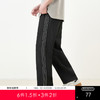 gxg.jeans男装2024年夏季热卖侧边织带拼接 休闲直筒长裤J24D10200631 商品缩略图0