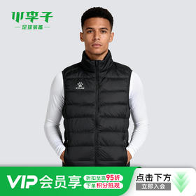 小李子KELME卡尔美足球运动训练轻薄羽绒马甲成人男8561MJ1034000
