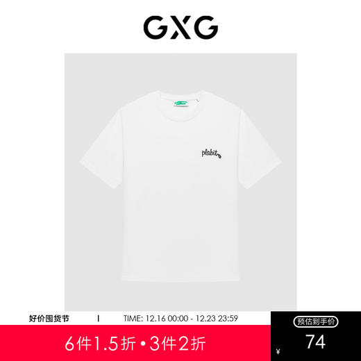 GXG男装  短袖T恤 夏季热卖T恤 GEX14414782 商品图0