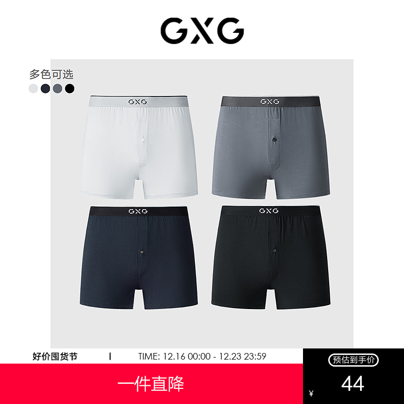 GXG男士家居裤 纯色基础款阿罗裤短裤家居服睡裤男 25春夏新品