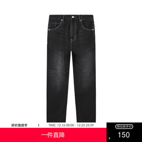 gxg.jeans男装2024年春季新款牛仔长裤JFX10500781