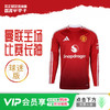小李子ADIDAS阿迪达斯24/25赛季曼联主场球迷版球衣长袖成人男IT1971 商品缩略图0