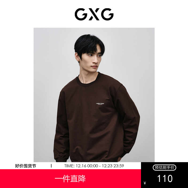 GXG男装 棕色后背印花圆领卫衣 24年春季热卖GFX13100231