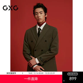GXG男装  商务西装男易打理西服正装24冬季热卖G24X134021