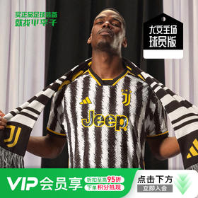 ADIDAS/阿迪达斯23-24尤文主场球员版短袖球衣成人男HR8248