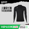 小李子NIKE耐克青少年儿童款半拉连长袖足球比赛训练服DX5470-010 商品缩略图0