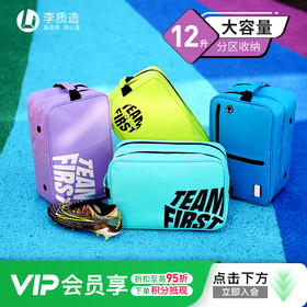 李质造足球运动训练大容量分区便捷基础款收纳包成人男