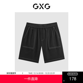 GXG【热卖推荐】2024年夏季明线口袋直筒五分裤休闲裤男
