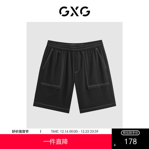 GXG【热卖推荐】2024年夏季明线口袋直筒五分裤休闲裤男 商品图0