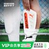 小李子puma彪马足球护腿板成人儿童护具护踝比赛训练030987 01 商品缩略图0