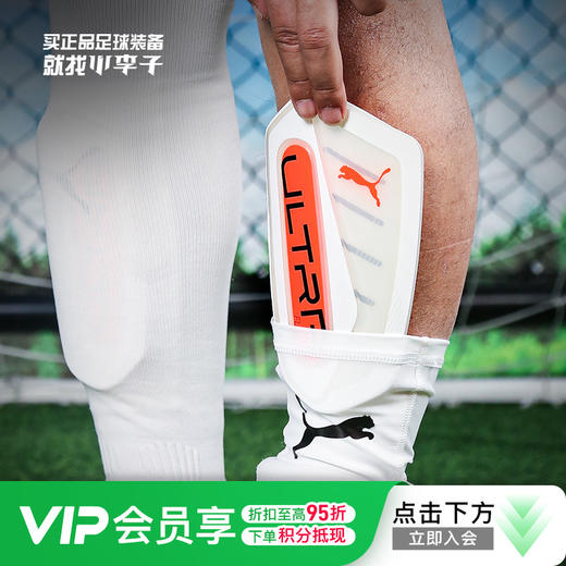 小李子puma彪马足球护腿板成人儿童护具护踝比赛训练030987 01 商品图0