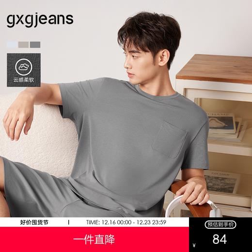 gxg.jeans男装 多色宽松莫代尔棉家居服短袖睡衣套装男 25夏热卖 商品图0