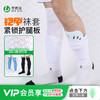 李质造足球运动休闲比赛训练足球专用袜套成人男LZZ22WT001 商品缩略图0