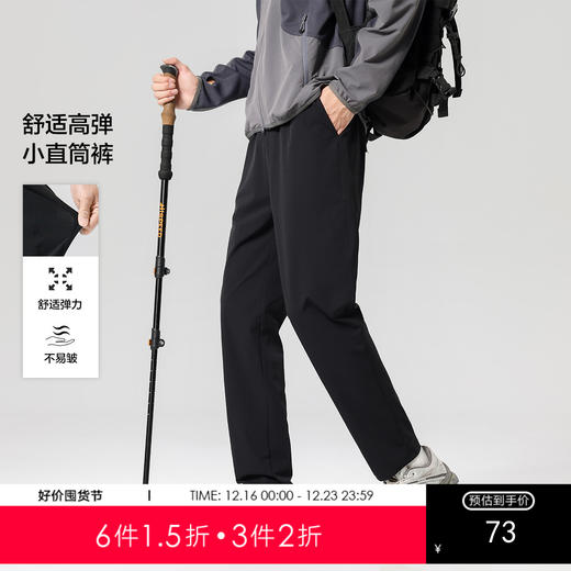 gxg.jeans男装2025秋款男士休闲长裤纯色系带登山户外简约百搭通勤长裤男K&C 商品图0