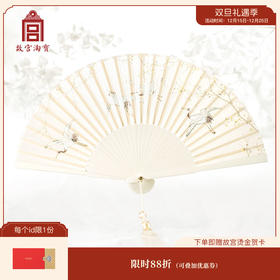 【故宫折扇】仙鹤古风折扇中国风汉服扇子