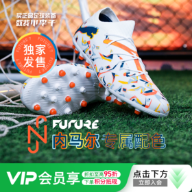 PUMA彪马FUTURE 7 MATCH MG短钉中端成人足球鞋男108015 01