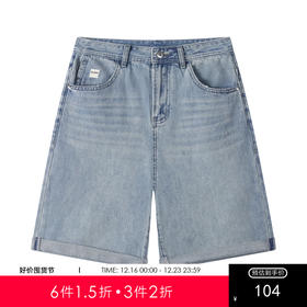 GXG男装夏季潮流百搭直筒裤男士薄款舒适牛仔休闲五分短裤K&C