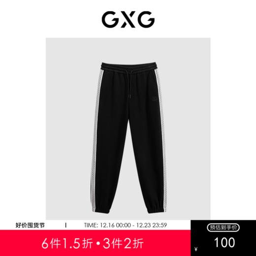 GXG男装 多色针织束脚长裤   冬季热卖休闲裤束脚裤GEX10227164 商品图0