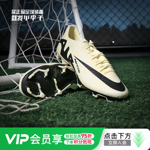 NIKE耐克刺客15中端FG/MG混合钉成人足球鞋男DJ5631-700 商品图0