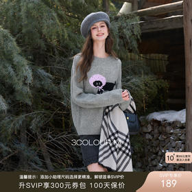 三彩2025冬季新款可爱猫咪蝴蝶结针织衫长袖圆领套头毛衫上衣M