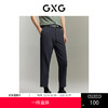 GXG男装  休闲裤九分裤小脚锥形修身薄款 夏季热卖 商品缩略图0