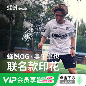 小李子:蜂锐灵动系列运动训练T跑步透气速干组队短袖