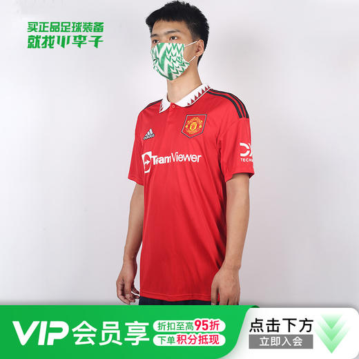 ADIDAS/阿迪达斯 MUFC H JSY 22-23赛季曼联主场球迷版比赛球衣H13881 商品图0