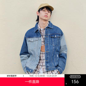 gxg.jeans男装2024年春季热卖翻领撞色拼接 牛仔夹克JHF1E800391