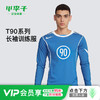 小李子正品NIKE耐克足球运动训练长袖训练服成人男 IM6312-435 商品缩略图0