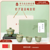 【故宫茶具】君子意盖碗套装功夫茶具礼盒送长辈客户礼物 商品缩略图0